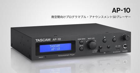外部機器との連携による自動音声運用を実現する商空間