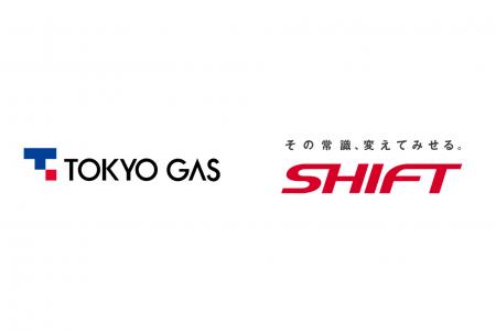 東京ガスとSHIFT、総額150億円の共同出資ファンド設立 東京ガスとSHIFT、総額150億円の共同出資ファンド設立