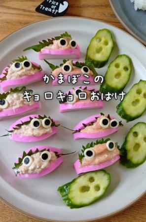 いつもの食卓がハロウィンに大変身！かね貞が“ホラー