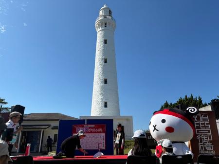 まるで海外！？出雲日御碕灯台に異国情緒漂う