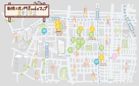 デジタルマップで新橋・虎ノ門エリアの回遊とサステナ