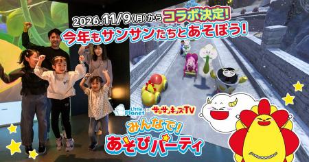【リトルプラネット】総再生数36億回のYouTubeメディ