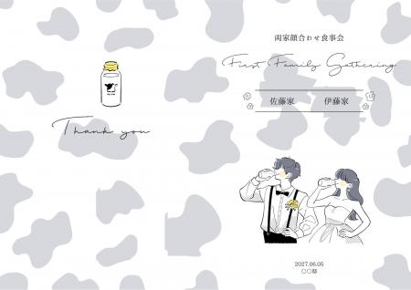 【ダウンロード無料】PLACOLE&DRESSYオリジナル 『顔 【ダウンロード無料】PLACOLE&DRESSYオリジナル 『顔