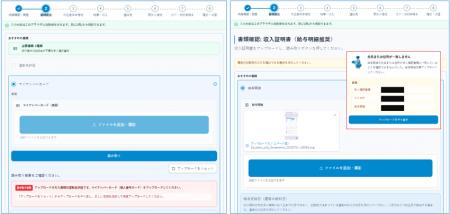 AI活用の“フェーズ2”を開始し、新規契約者と入居者の AI活用の“フェーズ2”を開始し、新規契約者と入居者の