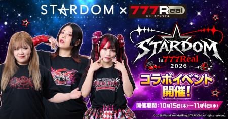 無料パチンコ・パチスロアプリ『777Real』プロレス団