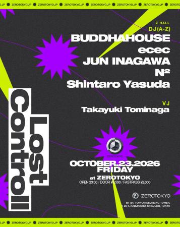 新時代のカルチャー最前線「Lost Controll」開催！BUD