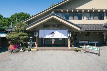 秩父湯元 武甲温泉が2026年10月で運営2.5周年。2.5（