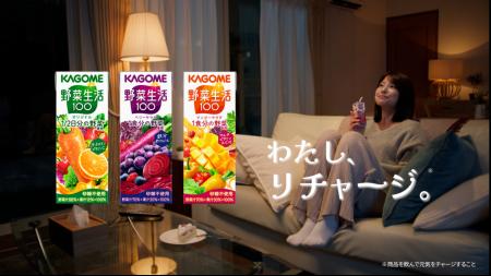 OASIZ、カゴメ「野菜生活100」のSNSアカウントを企画 OASIZ、カゴメ「野菜生活100」のSNSアカウントを企画