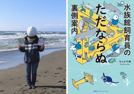 【大賞決定】書店員が選ぶ ノンフィクション大賞 2026 【大賞決定】書店員が選ぶ ノンフィクション大賞 2026