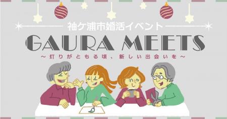【千葉/袖ケ浦】クラフト体験とスイーツでゆったり交