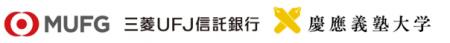 三菱UFJ信託銀行・慶應義塾大学 共同研究開発遺言作成 三菱UFJ信託銀行・慶應義塾大学 共同研究開発遺言作成