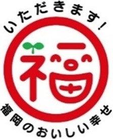 【福岡県庁】天神パサージュ広場で10月24日「食育 【福岡県庁】天神パサージュ広場で10月24日「食育