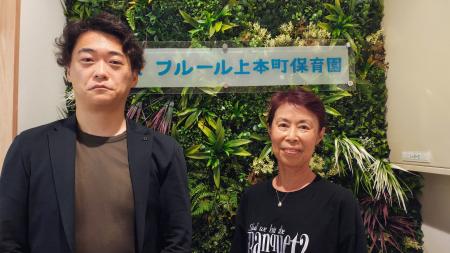 NPO法人famica、監事に公認会計士・税理士の池田守氏 NPO法人famica、監事に公認会計士・税理士の池田守氏