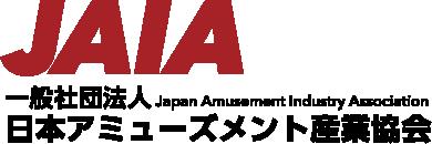遊園地の新たな選択肢にXRをーー日本XRセンター、業界