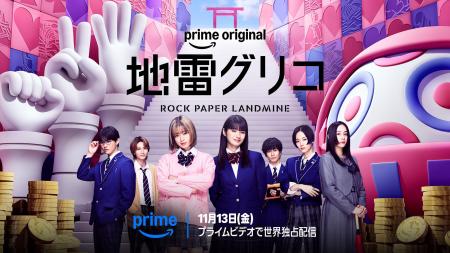 森七菜&蒔田彩珠 W主演 史上初のミステリー賞9冠を 森七菜&蒔田彩珠 W主演 史上初のミステリー賞9冠を