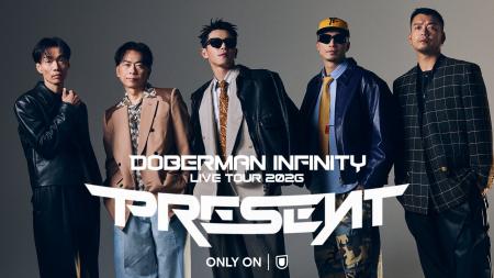 DOBERMAN INFINITY最新ツアー“PRESENT”千葉公演をU-NE DOBERMAN INFINITY最新ツアー“PRESENT”千葉公演をU-NE