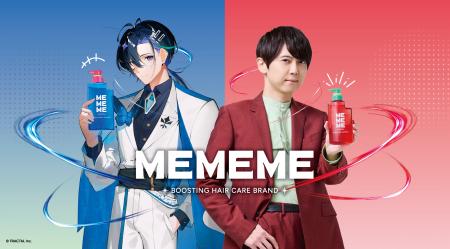 梶裕貴×梵そよぎ　ＭＥＭＥＭＥプロモーションキャン