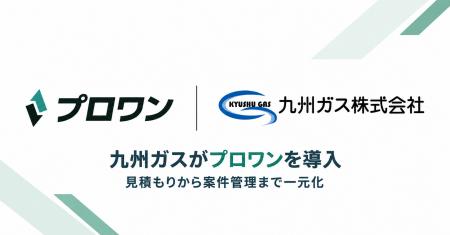 都市ガス給湯器の交換・修理・取り付け依頼は10月から 都市ガス給湯器の交換・修理・取り付け依頼は10月から