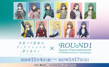 劇場アニメ「青春ブタ野郎はディアフレンドの夢を見な 劇場アニメ「青春ブタ野郎はディアフレンドの夢を見な