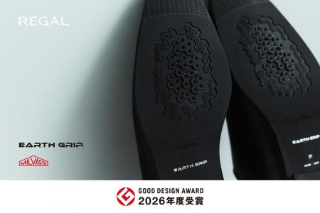 【REGAL】様々な路面環境に対応するオリジナルソール