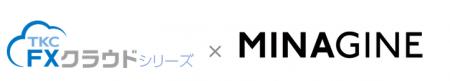 ＴＫＣのクラウド会計ソフト「ＦＸクラウドシリーズ」