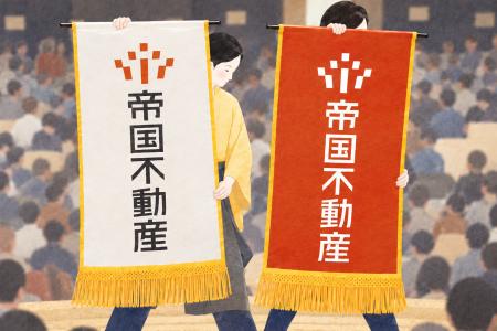 帝国不動産、令和八年大相撲九月場所で懸賞旗を初掲出 帝国不動産、令和八年大相撲九月場所で懸賞旗を初掲出