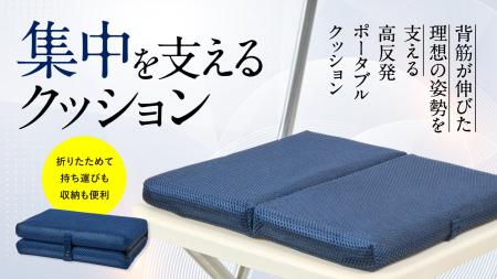 勉強・仕事・読書など、「集中力」を維持したい全ての