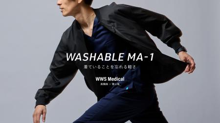 “現役医師監修”機能性メディカルウェアブランド「WWS 
