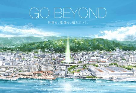 既存ストックを再生し、新たな住宅価値を創造　「常識