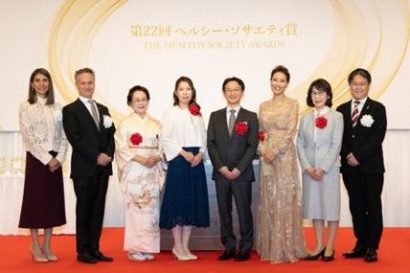 「第22回ヘルシー・ソサエティ賞」の受賞者を発表
