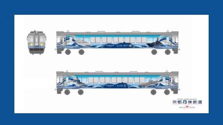 【京都丹後鉄道×海上自衛隊】 初のコラボラッピング列