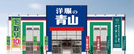 10月20日「リサイクルの日」に向けて、廃棄される販促