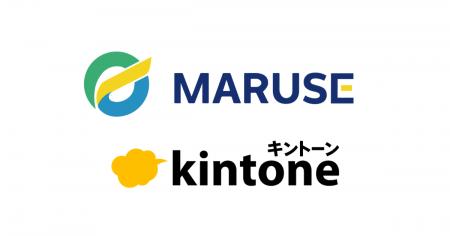 丸勢運輸、kintoneを活用しバックオフィス業務を効率