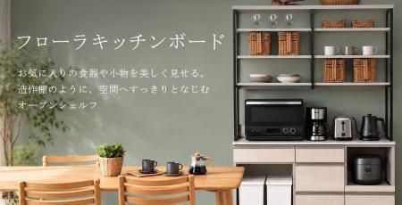 お気に入りを見せながら、使いやすく整える。 KEYUCA