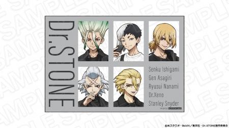 【アフター京まふ】TVアニメ「Dr.STONE」の同時通販ス