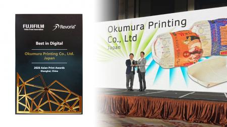 2026 Asian Print Awardsにて、奥村印刷株式会社の『