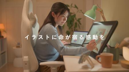 株式会社Live2D、『クリエイターの感動』を描くブラン