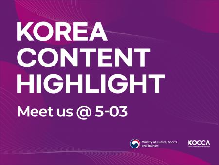韓国コンテンツ振興院(KOCCA)、TIFFCOM 2026に「コ 韓国コンテンツ振興院(KOCCA)、TIFFCOM 2026に「コ