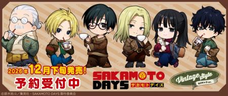 TVアニメ『SAKAMOTO DAYS』より 【Vintage Style】が