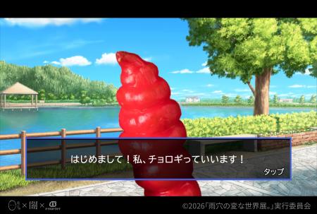 おせちと恋愛するゲームが、ついに現実に!?毎年恒例 おせちと恋愛するゲームが、ついに現実に!?毎年恒例