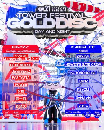 ZEROTOKYOの看板イベント【GOLD DISC】が初のDAY & NI
