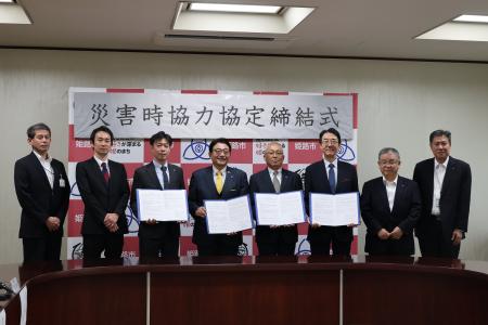 姫路市医師会、姫路市歯科医師会及び姫路薬剤師会との