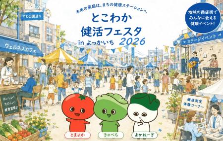 【入場無料】商店街が 【入場無料】商店街が
