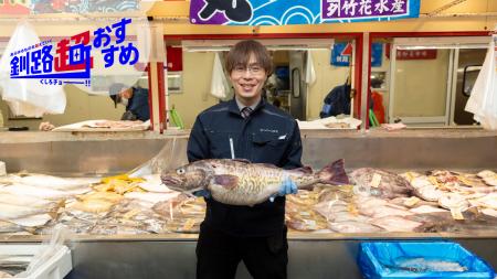 【北海道釧路町】冬の王様・真鱈（マダラ）丸ごと1尾