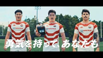 ラグビー日本代表選手が登場するAEDの普及啓発動画を