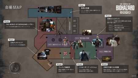 「THE WORLD OF BIOHAZARD 30周年展」開催まであと2週