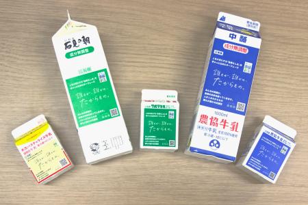 島根県のキーフレーズ「誰もが、誰かの、たからもの。