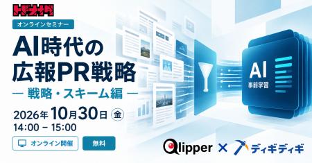 「AI検索対策」を売る人は