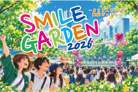 横浜駅きた西口でグルメや音楽、体験イベントを楽しも
