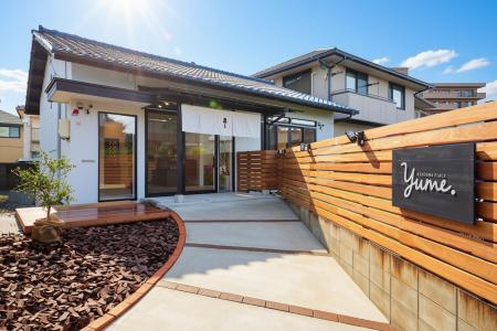 けん玉発祥の地・広島県廿日市市の「Kendama Shop Yum けん玉発祥の地・広島県廿日市市の「Kendama Shop Yum